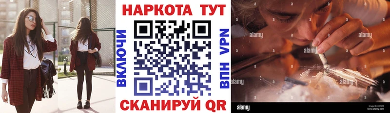 Купить Амфетамин  Мефедрон  Гашиш  Alpha-PVP  Канабис  COCAIN  Ивдель