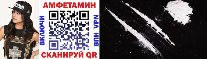 Amphetamine 98%  Купить  Ивдель 