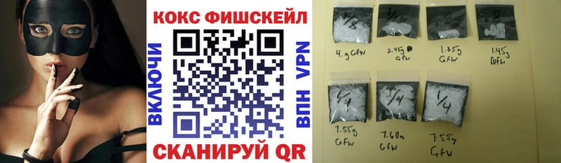 КОКАИН 99%  Купить закладки  Ивдель 