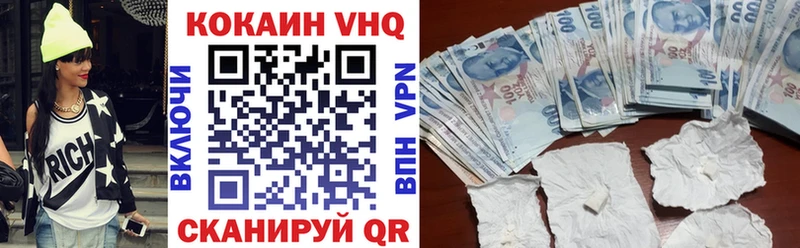 Cocaine Колумбийский Ивдель