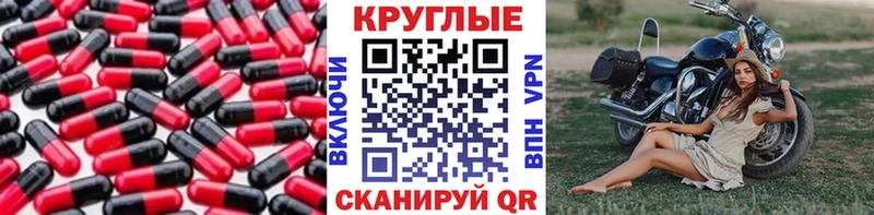 Экстази MDMA  Купить  Ивдель 