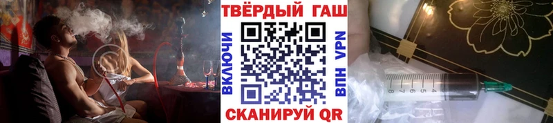 ГАШ индика сатива  Купить закладки  Ивдель 