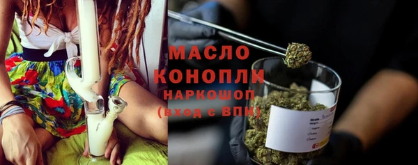 первитин Лагань