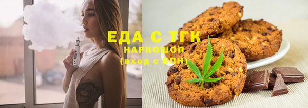 первитин Лагань