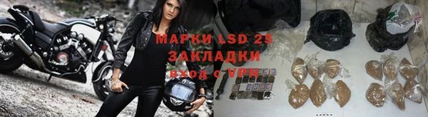 меф VHQ Куйбышев