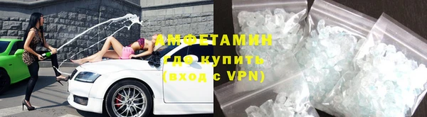 меф VHQ Куйбышев
