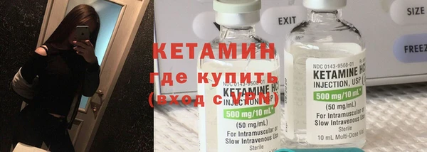 герыч Лабытнанги