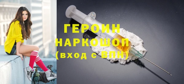 мдма Кулебаки