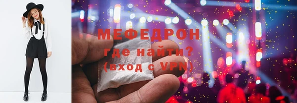 первитин Лагань