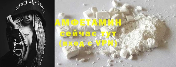 мдма Кулебаки