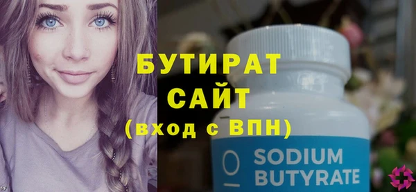 mdpv Кукмор