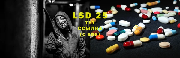 меф VHQ Куйбышев
