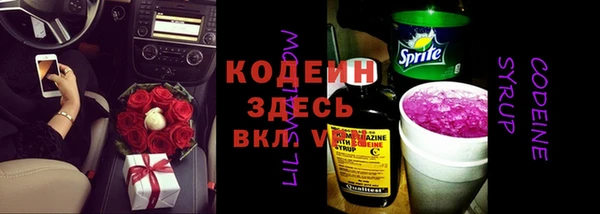 меф VHQ Куйбышев