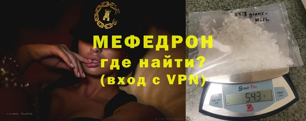 герыч Лабытнанги