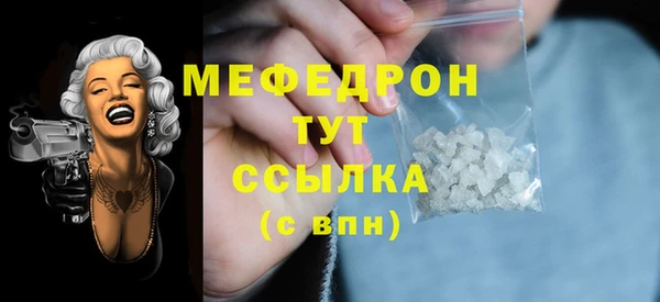 герыч Лабытнанги