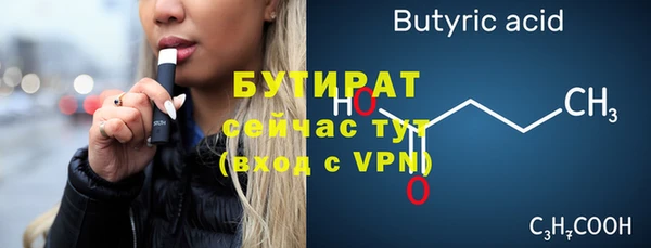 mdpv Кукмор