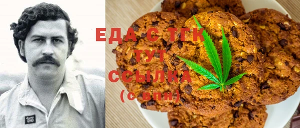 меф VHQ Куйбышев
