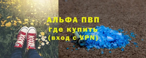 а пвп мука Красноперекопск