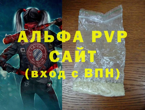 меф VHQ Куйбышев