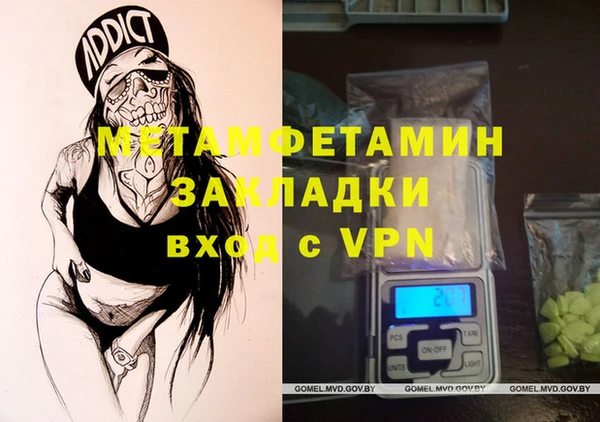 mdpv Кукмор