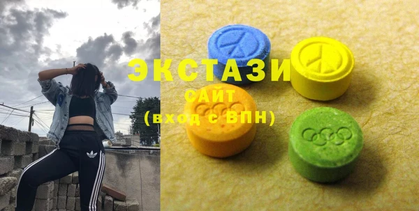 меф VHQ Куйбышев