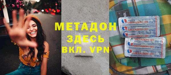 мдма Кулебаки