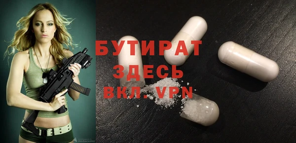 мдма Кулебаки