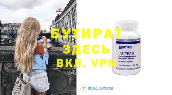 mdpv Кукмор