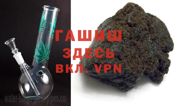 ПСИЛОЦИБИНОВЫЕ ГРИБЫ Краснослободск