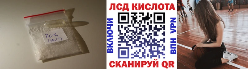 Купить где  Ивдель  Лсд 25 экстази ecstasy 
