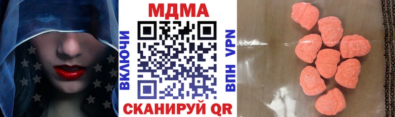 Купить закладки  Ивдель  MDMA Molly 