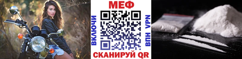 Меф мука Ивдель