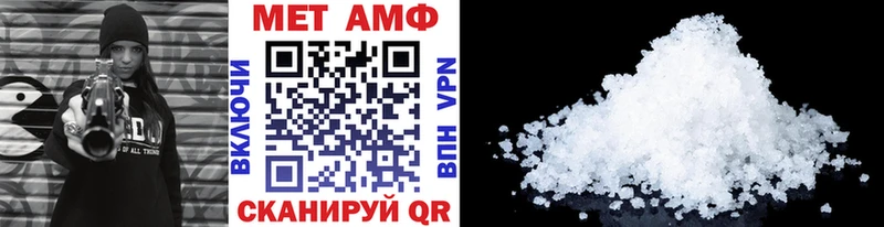 МЕТАМФЕТАМИН винт Ивдель