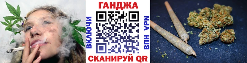 Купить закладки  Ивдель  МАРИХУАНА планчик 